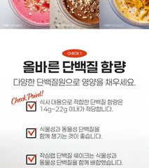 Shake - 3 Types