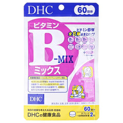 Vitamin B Mix Tablets 5pcs Bundle Set