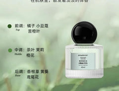 Yanyu Green Tea Eau De Parfum