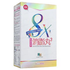 Deluxe 8X Fat Burn Pellet 2pcs Bundle Set