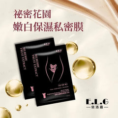 Secret Garden Brightening Moisturizer Sensitive Mask