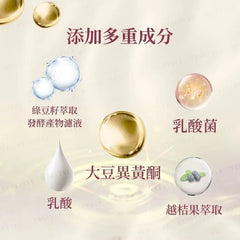 Secret Garden Brightening Moisturizer Sensitive Mask