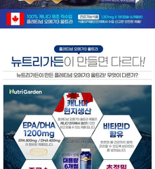 NutriGarden Platinum Omega-3 Ultra