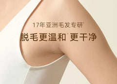 Soothing Body Hair Removal Cream - 2 Flavors