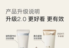 Proxylane Firming Neck Cream