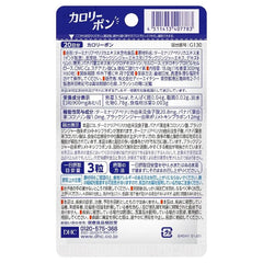 Calorie Pon Tablet