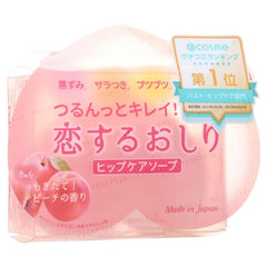 Loving Butt Hip Care Soap