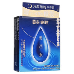 Yojyunsui Eye Moisturizer