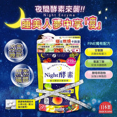 Night Enzyme