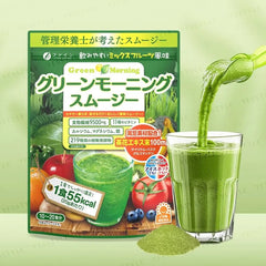 Green Morning Smoothie Multi-Vitamin & Plant Enzyme