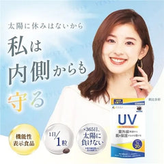 UV Care Plus Premium Capsule