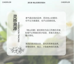 Twilight Blossom Haze Series Perfume Limited Edition - 4 Flavors