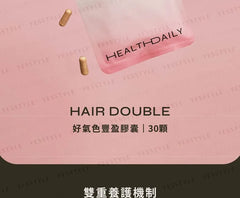 Red Pomegranate Hair Double Capsule