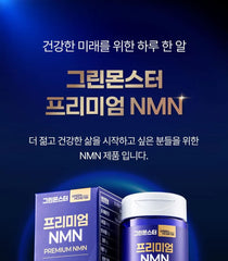 Premium NMN 2pcs Bundle Set