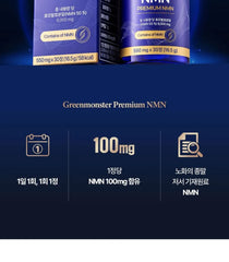 Premium NMN
