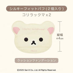 San-X Rilakkuma Korilakkuma Silky Fit Puff