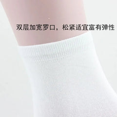 Set of 6 Pairs: Plain Socks