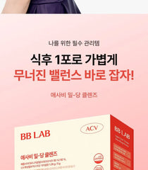 BB LAB Apple Cider Vinegar Meal-Dang Cleanse