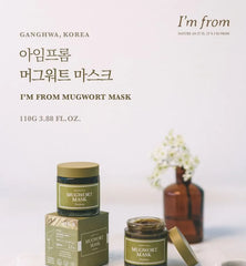 Mugwort Mask Mini 5pcs Bundle Set
