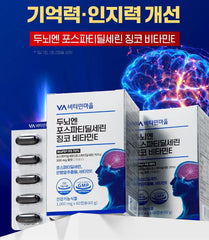 Phosphatidylserine Gingko Vitamin E For Brain  2pcs Bundle Set