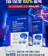 Phosphatidylserine Brain PS 70