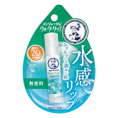 Water Lip Balm SPF 20 PA++