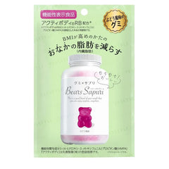 Reduce Belly Fat Grape Gummy Supplement