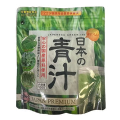 Japanese Green Aojiru Powder
