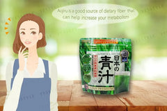 Japanese Green Aojiru Powder