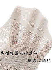Set of 7 Pairs: Plain Pointelle Socks
