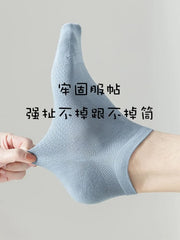 Set of 5 Pairs: Plain Pointelle Socks