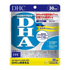 DHA Capsule 2pcs Bundle Set