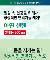 Premium Zinc Selenium