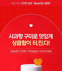 Apple Cider Vinegar Gummies