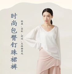 High Waist Plain Dance Skirt Overlay Wide Leg Pants