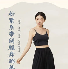 Elastic Waist Plain Dance Wide Leg Pants