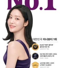 BB LAB Essential Low Molecular Collagen