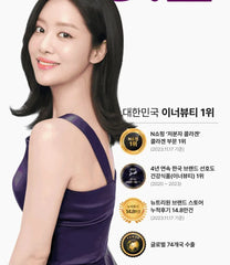 BB LAB Collagen Tangle Up  2pcs Bundle Set