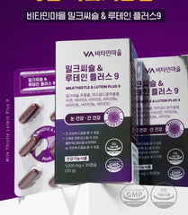 Milk Thistle & Lutein Plus 9 2pcs Bundle Set
