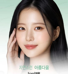 Invisible Double-Sided Eyelid Tape Clear