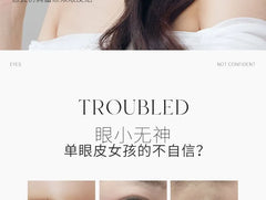 Invisible Lace Double Eyelid Tape - 3 Types