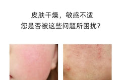 Centella Asiatica Soothing and Repair Facial Mask