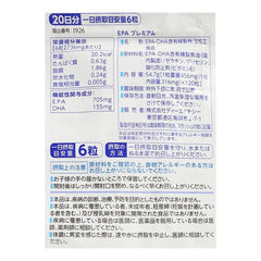 EPA Premium Tablet