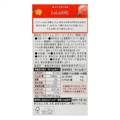 Lalafem Jelly Peach Tea 2pcs Bundle Set
