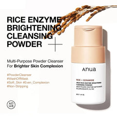 YesStyle Exclusive Rice Glow Skincare Routine Set