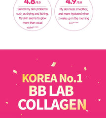 BB LAB Goodnight Low Molecular Collagen