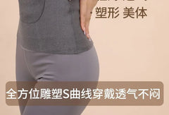 Waist Shaping Warmer with Pocket