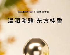 Oriental Osmanthus Eau De Parfum