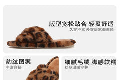 Leopard Patterned Fluffy Home Slippers