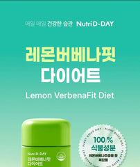 Lemon Verbena Fit Diet 2pcs Bundle Set